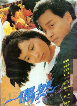 银盐时代高清电影手机免费在线观看