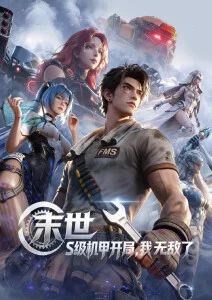 云上邮局治愈漫画在线观看